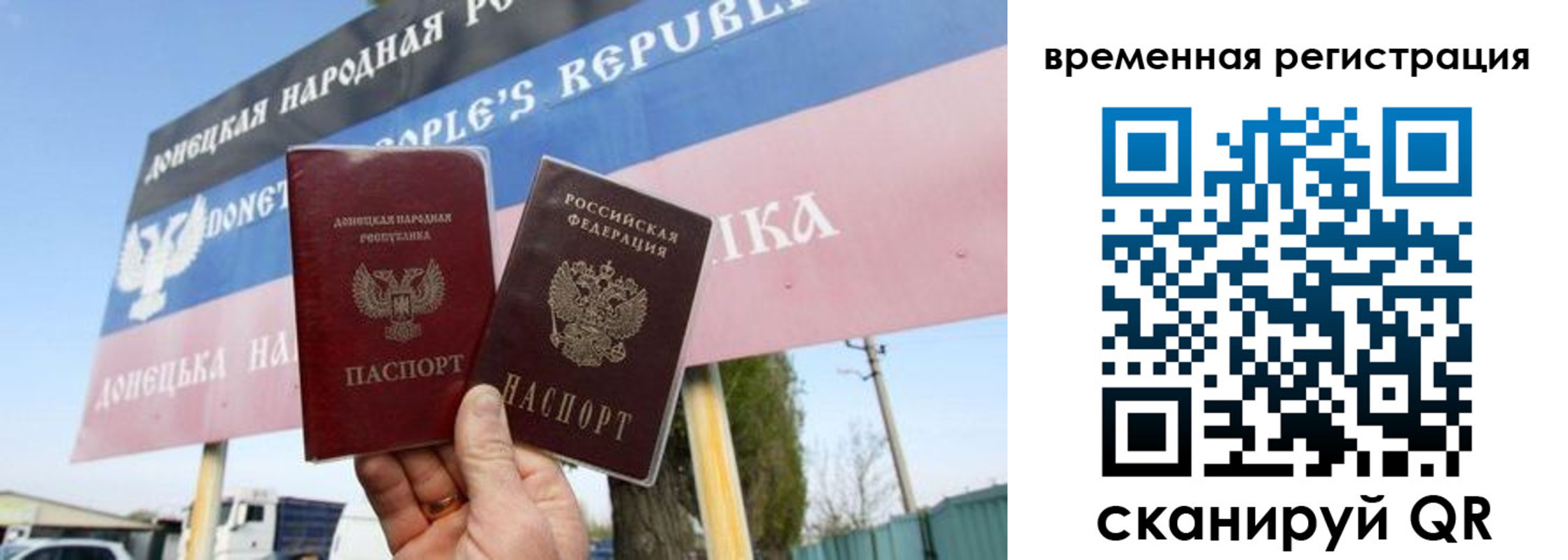 где прописаться в Кинешме