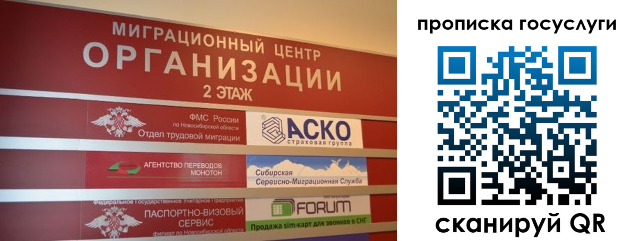 временная регистрация адрес в Кинешме